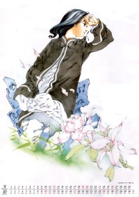 BUY NEW juuni kokuki - 36896 Premium Anime Print Poster