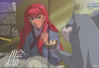 BUY NEW juuni kokuki - 36898 Premium Anime Print Poster