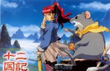 BUY NEW juuni kokuki - 36900 Premium Anime Print Poster