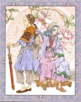 BUY NEW juuni kokuki - 48568 Premium Anime Print Poster