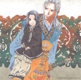 BUY NEW juuni kokuki - 51530 Premium Anime Print Poster