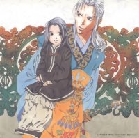 BUY NEW juuni kokuki - 51530 Premium Anime Print Poster