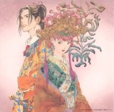 BUY NEW juuni kokuki - 51532 Premium Anime Print Poster