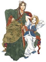 BUY NEW juuni kokuki - 96635 Premium Anime Print Poster