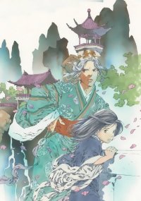 BUY NEW juuni kokuki - 96636 Premium Anime Print Poster