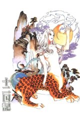 BUY NEW juuni kokuki - 99643 Premium Anime Print Poster