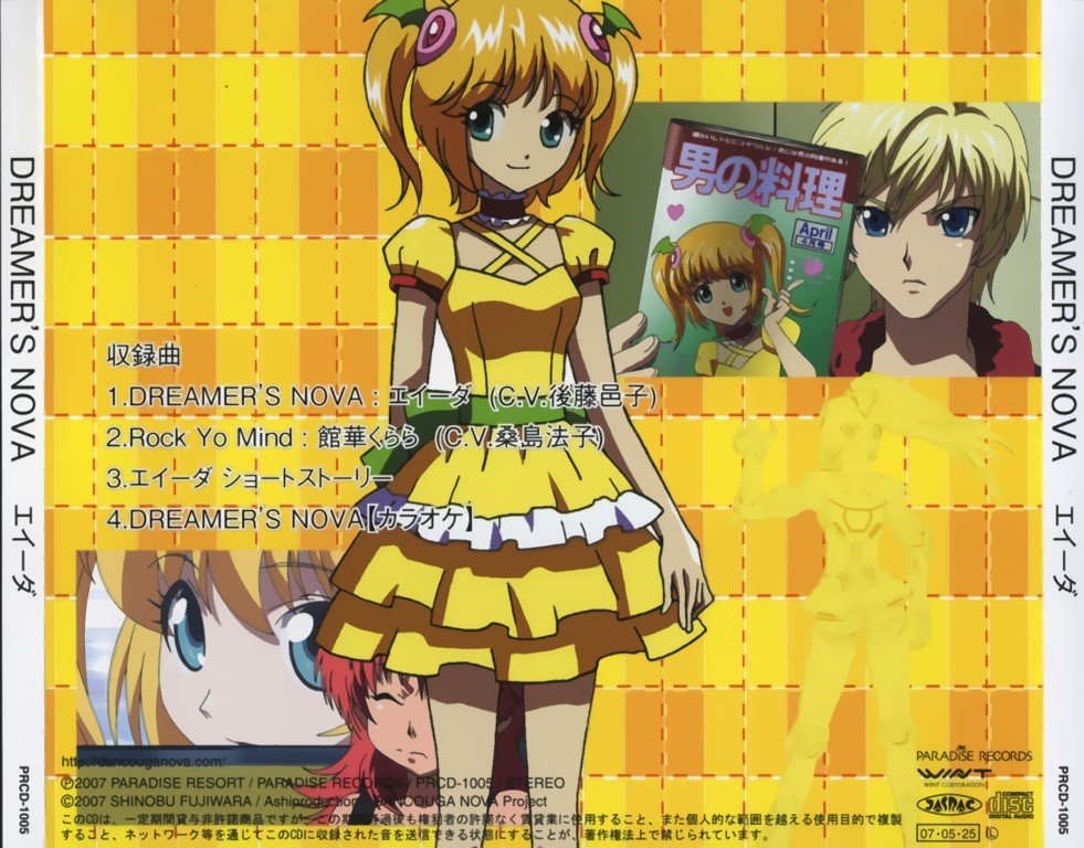 BUY NEW juusou kikou dancouga nova - 152710 Premium Anime Print Poster juusou kikou dancouga nova - 152710 image