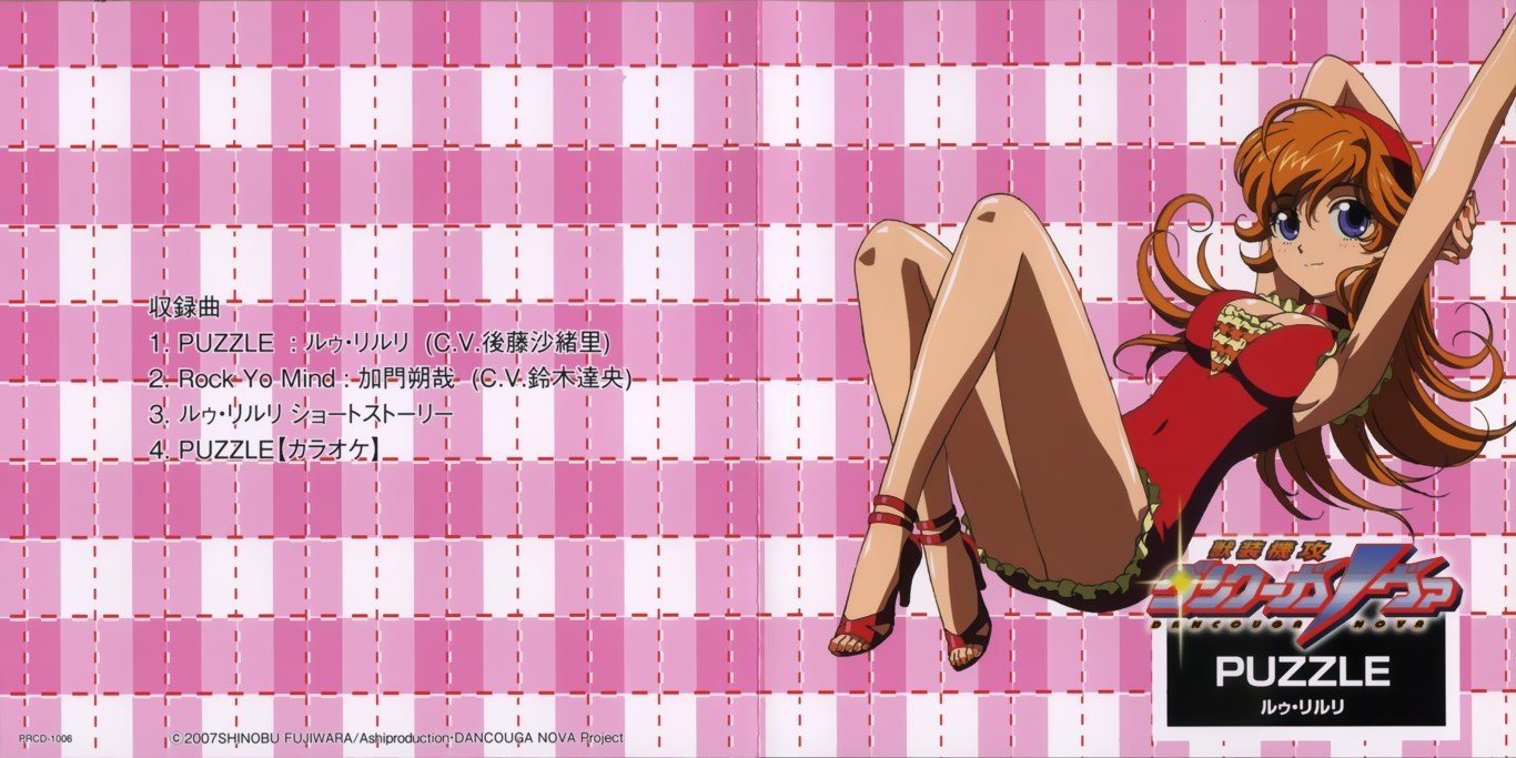 BUY NEW juusou kikou dancouga nova - 152982 Premium Anime Print Poster juusou kikou dancouga nova - 152982 image