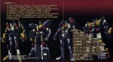 BUY NEW juusou kikou dancouga nova - 153593 Premium Anime Print Poster