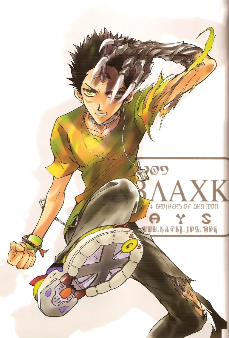 BUY NEW juvenille orion - 105349 Premium Anime Print Poster juvenille orion - 105349 image