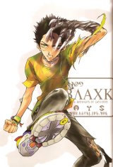BUY NEW juvenille orion - 105349 Premium Anime Print Poster