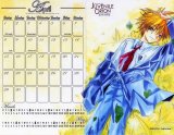 BUY NEW juvenille orion - 108922 Premium Anime Print Poster