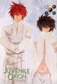 BUY NEW juvenille orion - 114305 Premium Anime Print Poster