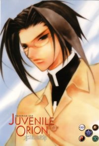 BUY NEW juvenille orion - 114306 Premium Anime Print Poster