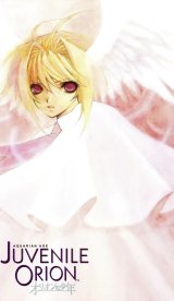 BUY NEW juvenille orion - 132088 Premium Anime Print Poster