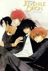 BUY NEW juvenille orion - 132089 Premium Anime Print Poster
