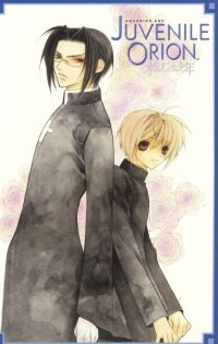 BUY NEW juvenille orion - 134135 Premium Anime Print Poster