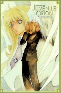 BUY NEW juvenille orion - 134136 Premium Anime Print Poster