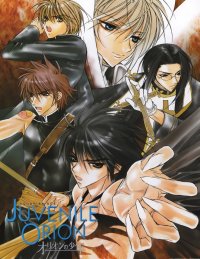 BUY NEW juvenille orion - 46862 Premium Anime Print Poster