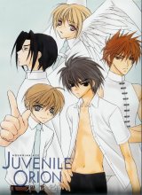 BUY NEW juvenille orion - 47232 Premium Anime Print Poster