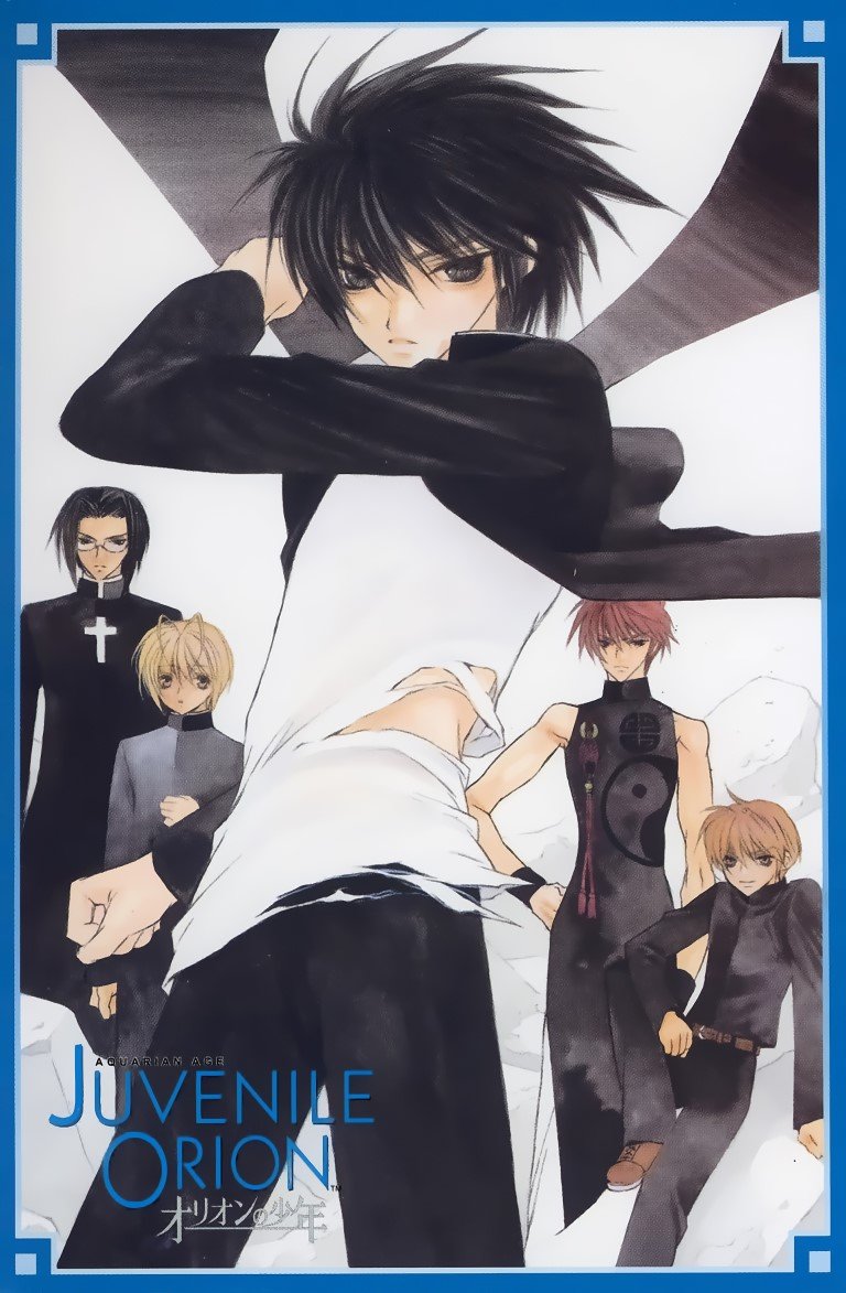 BUY NEW juvenille orion - 48227 Premium Anime Print Poster juvenille orion - 48227 image