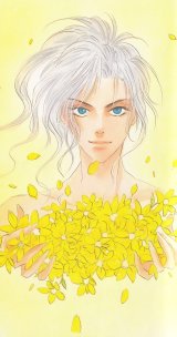 BUY NEW jyu oh sei - 138959 Premium Anime Print Poster