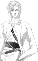 BUY NEW jyu oh sei - 138960 Premium Anime Print Poster