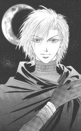 BUY NEW jyu oh sei - 138963 Premium Anime Print Poster