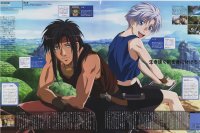 BUY NEW jyu oh sei - 61422 Premium Anime Print Poster