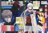 BUY NEW jyu oh sei - 63117 Premium Anime Print Poster