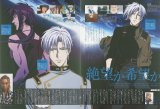 BUY NEW jyu oh sei - 72131 Premium Anime Print Poster