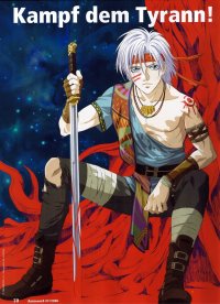 BUY NEW jyu oh sei - 73039 Premium Anime Print Poster