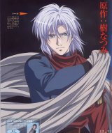 BUY NEW jyu oh sei - 86740 Premium Anime Print Poster