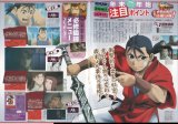 BUY NEW jyushin enbu hero tales - 157916 Premium Anime Print Poster