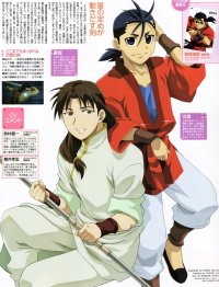 BUY NEW jyushin enbu hero tales - 163293 Premium Anime Print Poster