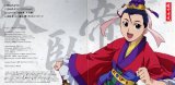 BUY NEW jyushin enbu hero tales - 166686 Premium Anime Print Poster
