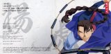 BUY NEW jyushin enbu hero tales - 166687 Premium Anime Print Poster