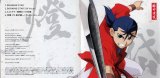 BUY NEW jyushin enbu hero tales - 166688 Premium Anime Print Poster