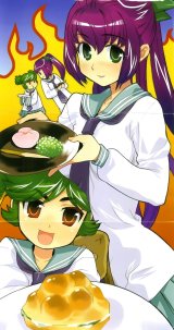 BUY NEW kage kara mamoru - 159907 Premium Anime Print Poster