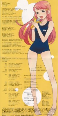 BUY NEW kage kara mamoru - 49367 Premium Anime Print Poster