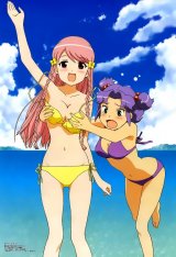 BUY NEW kage kara mamoru - 50013 Premium Anime Print Poster