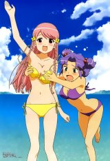 BUY NEW kage kara mamoru - 50013 Premium Anime Print Poster