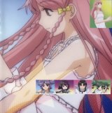 BUY NEW kage kara mamoru - 53746 Premium Anime Print Poster