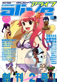 BUY NEW kage kara mamoru - 94180 Premium Anime Print Poster