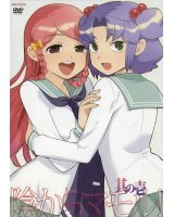 BUY NEW kage kara mamoru - 94616 Premium Anime Print Poster