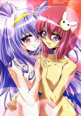 BUY NEW kagihime monogatari eikyuu alice rondo - 55314 Premium Anime Print Poster