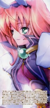 BUY NEW kagihime monogatari eikyuu alice rondo - 59169 Premium Anime Print Poster