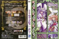 BUY NEW kagihime monogatari eikyuu alice rondo - 66833 Premium Anime Print Poster