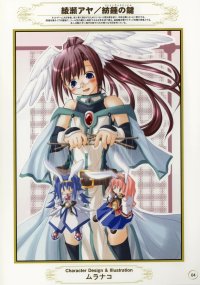 BUY NEW kagihime monogatari eikyuu alice rondo - 68373 Premium Anime Print Poster