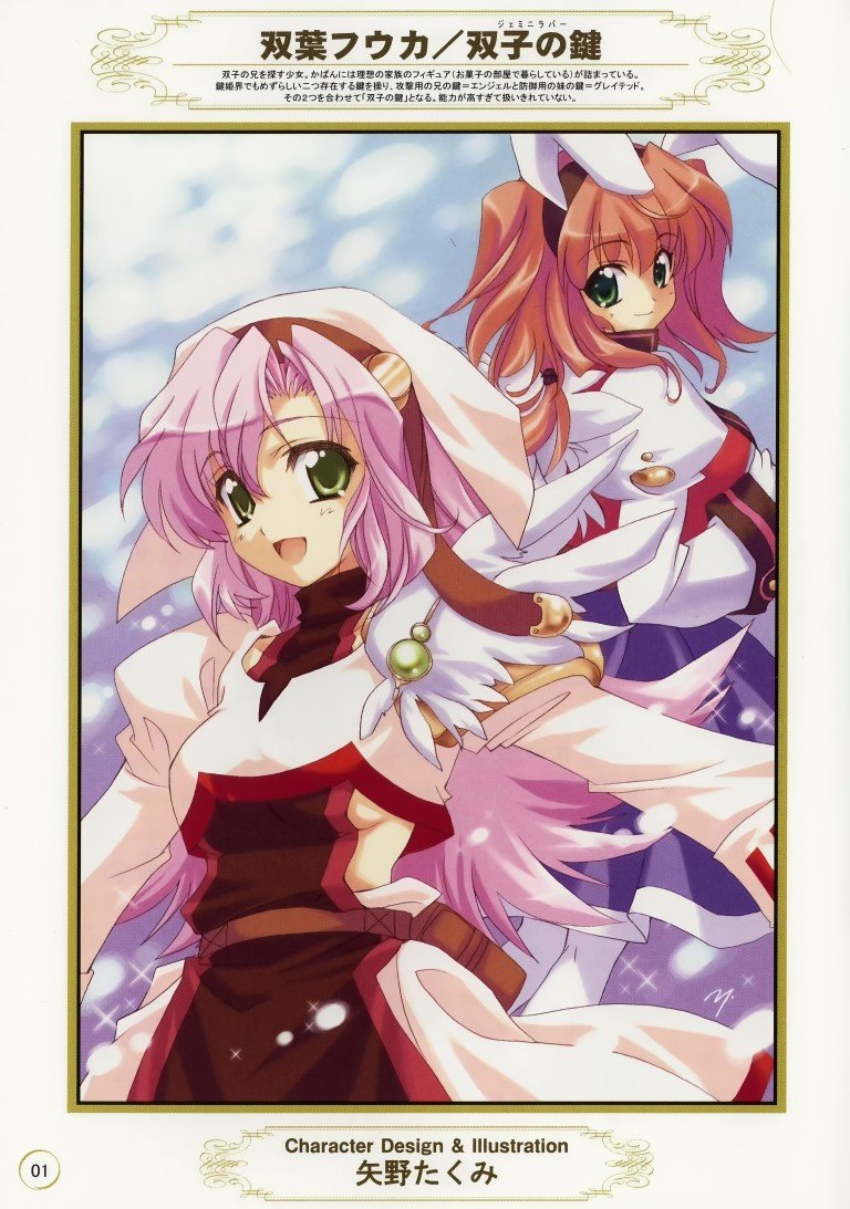 BUY NEW kagihime monogatari eikyuu alice rondo - 68375 Premium Anime Print Poster kagihime monogatari eikyuu alice rondo - 68375 image